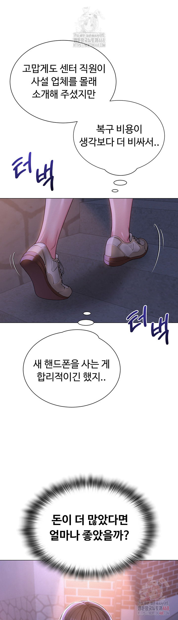 sns-raw-chap-21-30