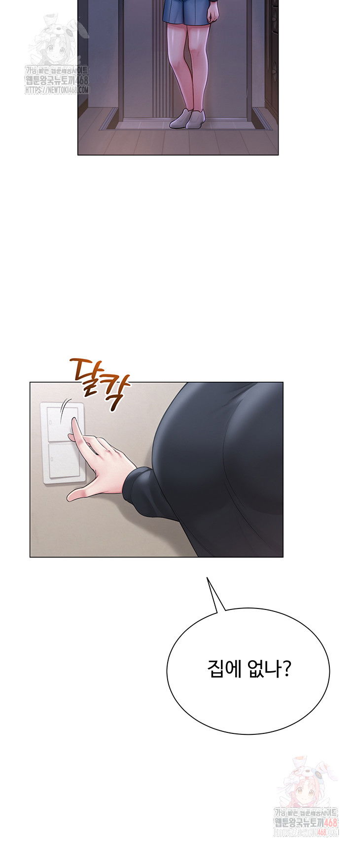 sns-raw-chap-21-34