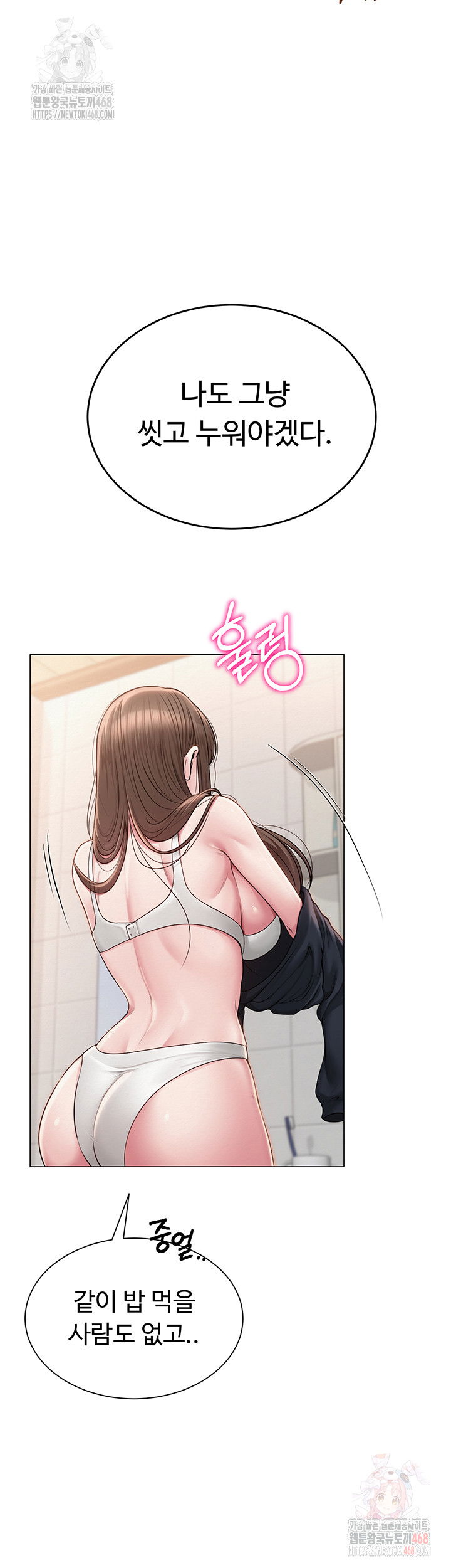 sns-raw-chap-21-38