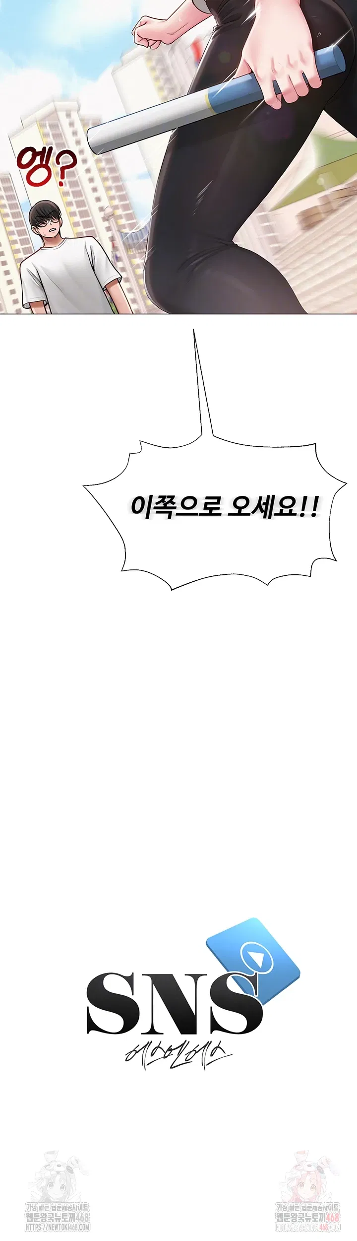 sns-raw-chap-21-3
