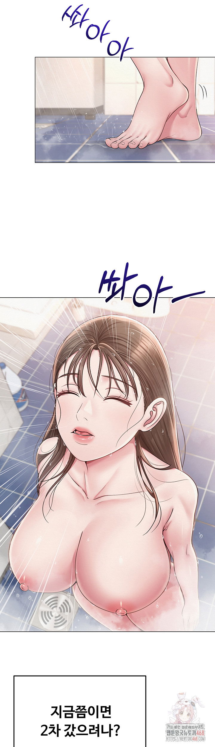 sns-raw-chap-21-39