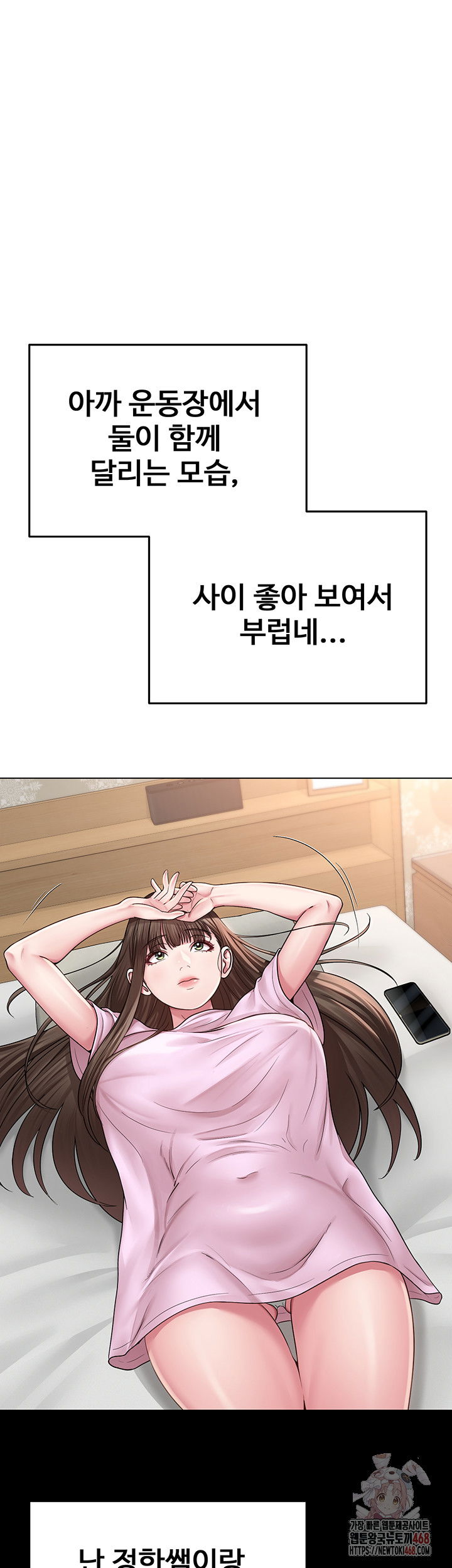 sns-raw-chap-21-42
