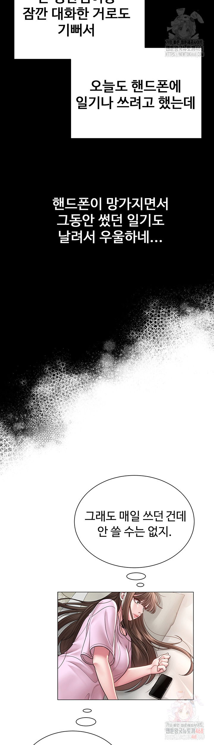 sns-raw-chap-21-43