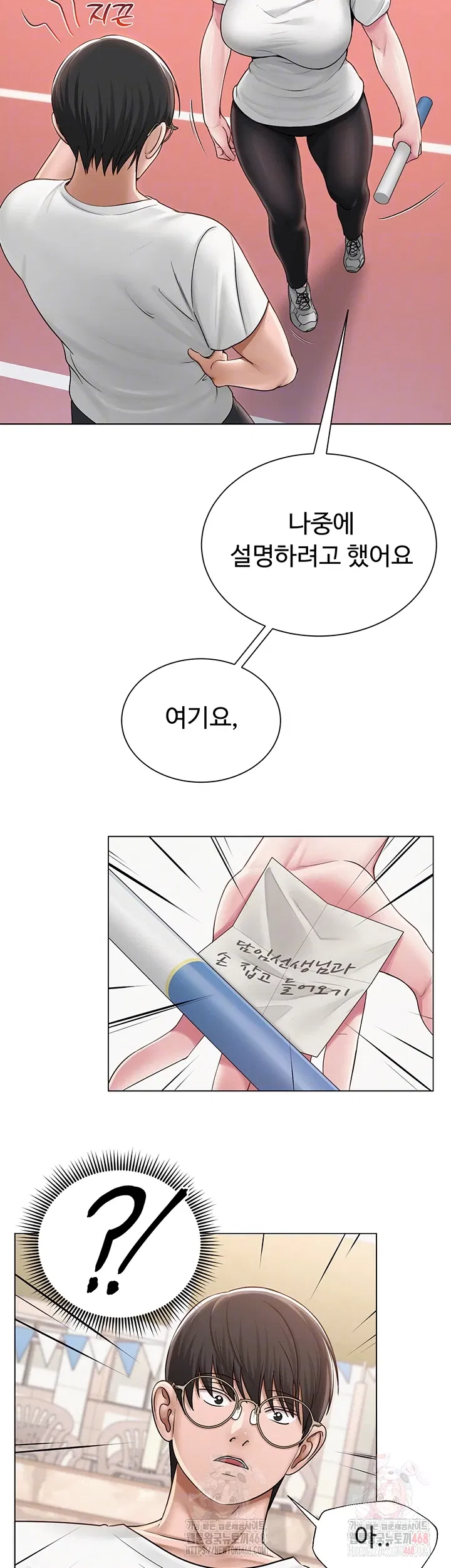 sns-raw-chap-21-7