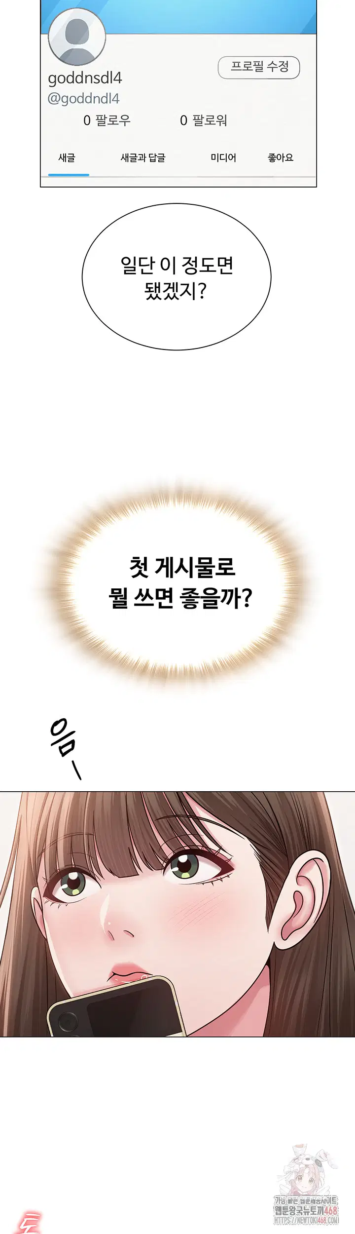 sns-raw-chap-22-10