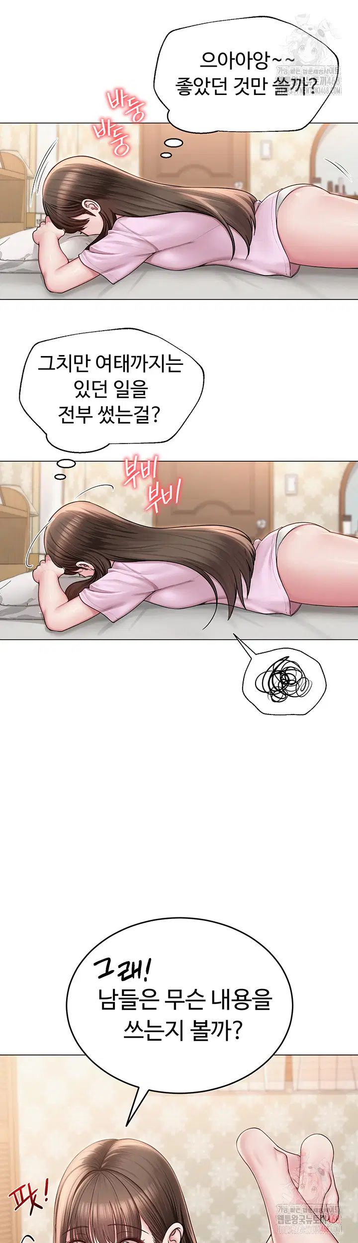 sns-raw-chap-22-14