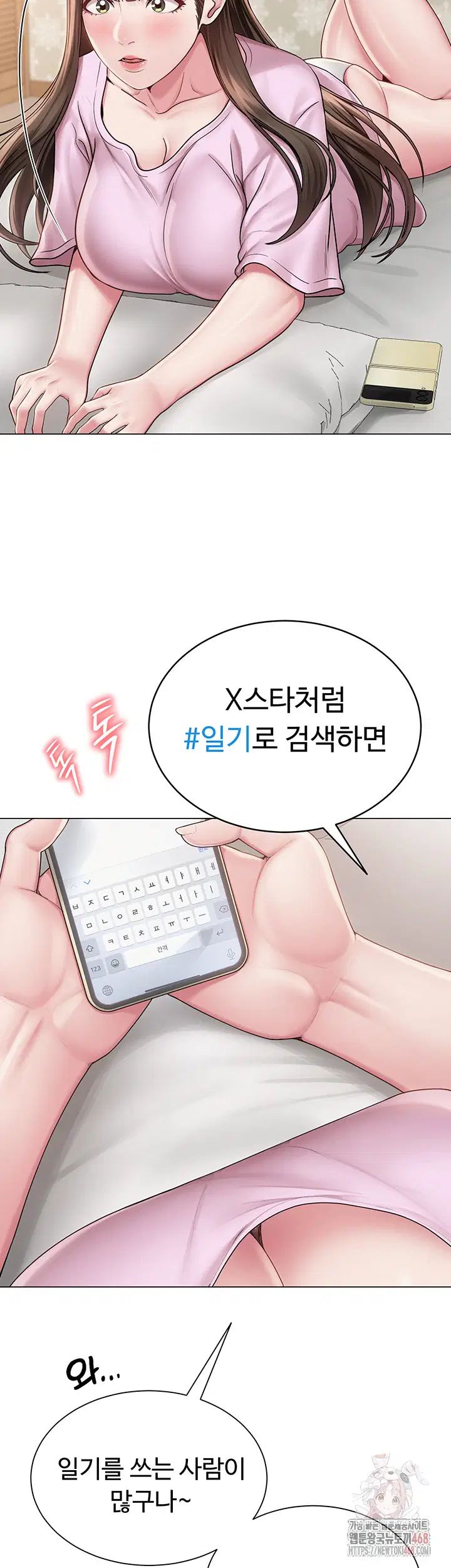 sns-raw-chap-22-15
