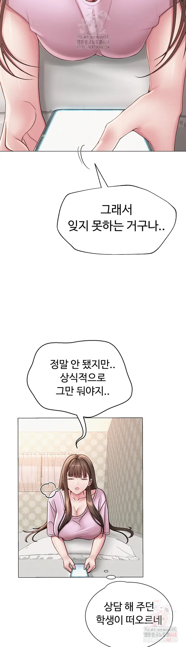 sns-raw-chap-22-21