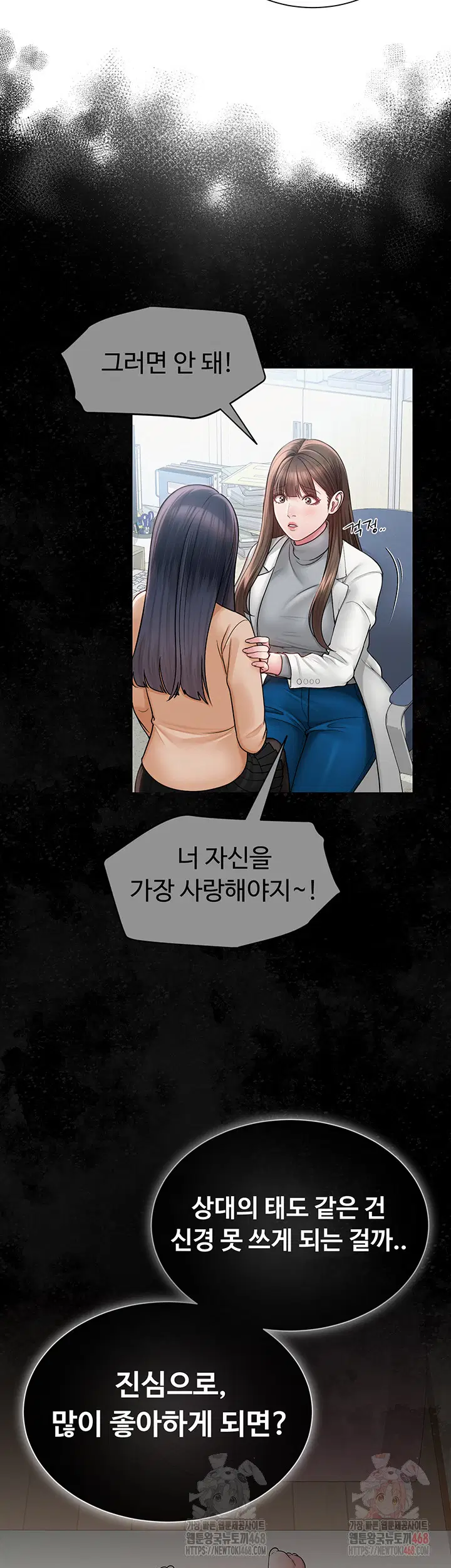 sns-raw-chap-22-22
