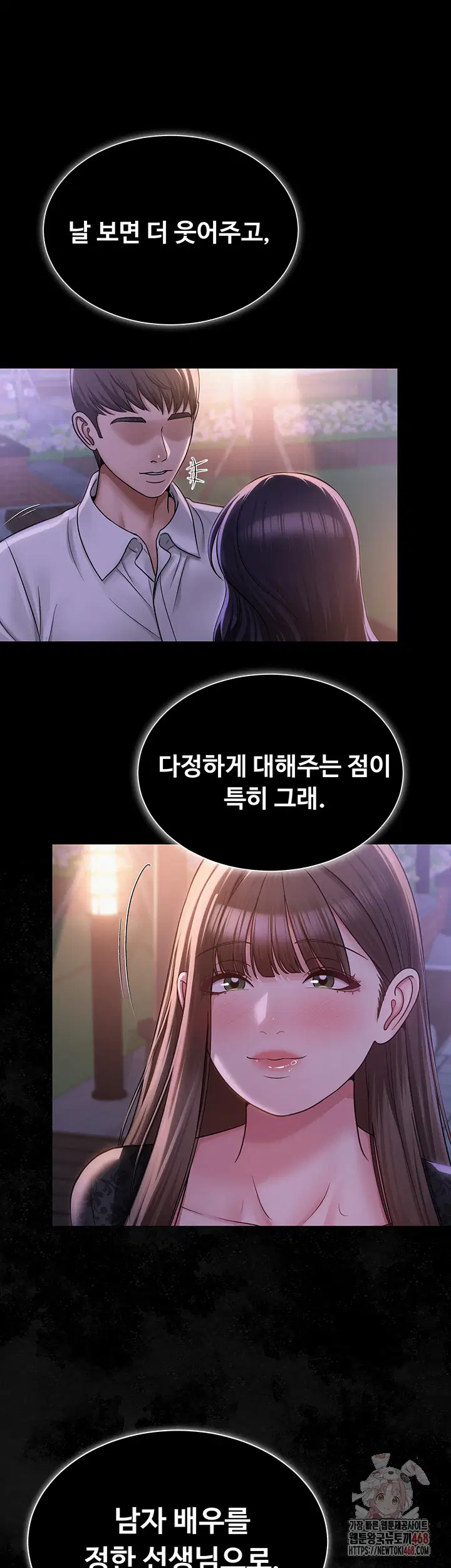 sns-raw-chap-22-25