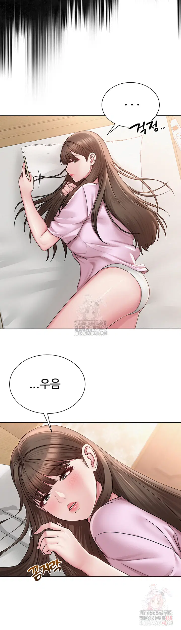 sns-raw-chap-22-27