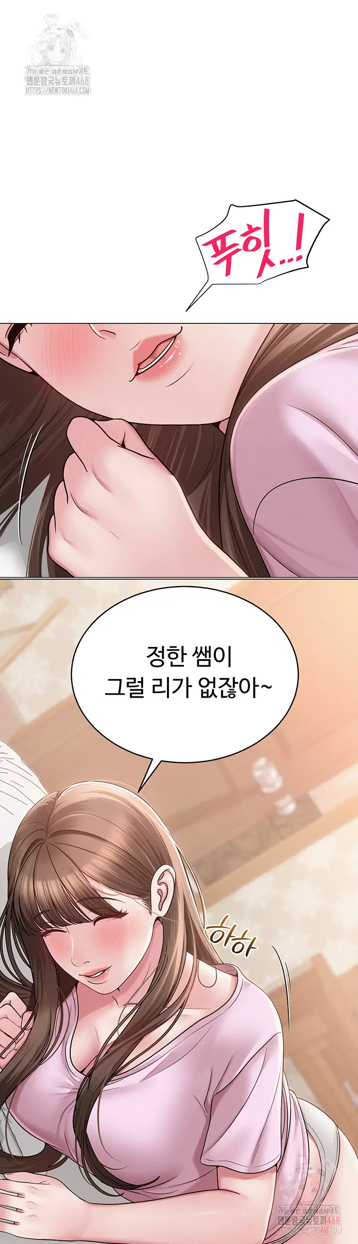 sns-raw-chap-22-28
