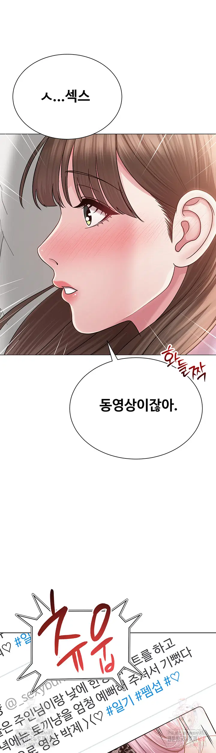 sns-raw-chap-22-32