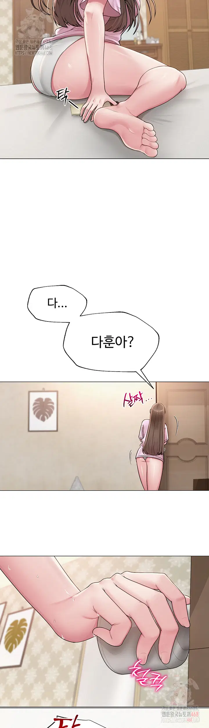 sns-raw-chap-22-35