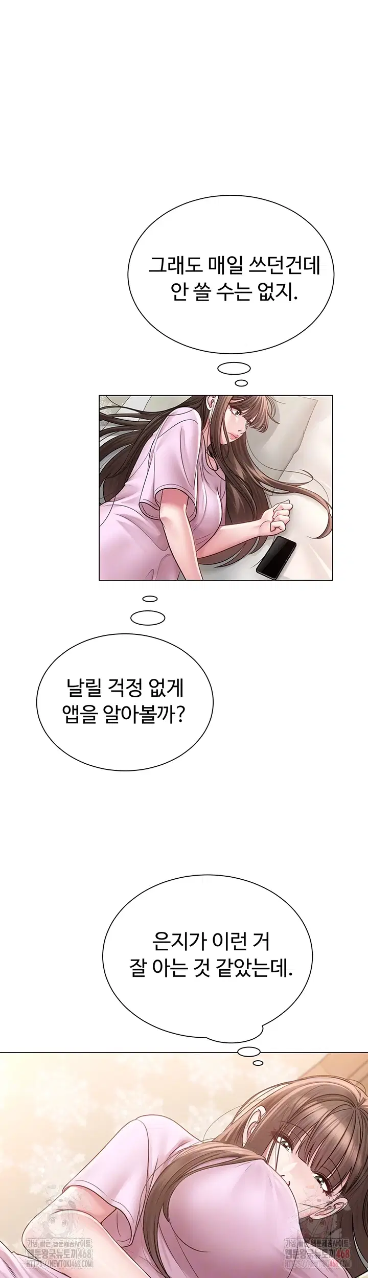 sns-raw-chap-22-3
