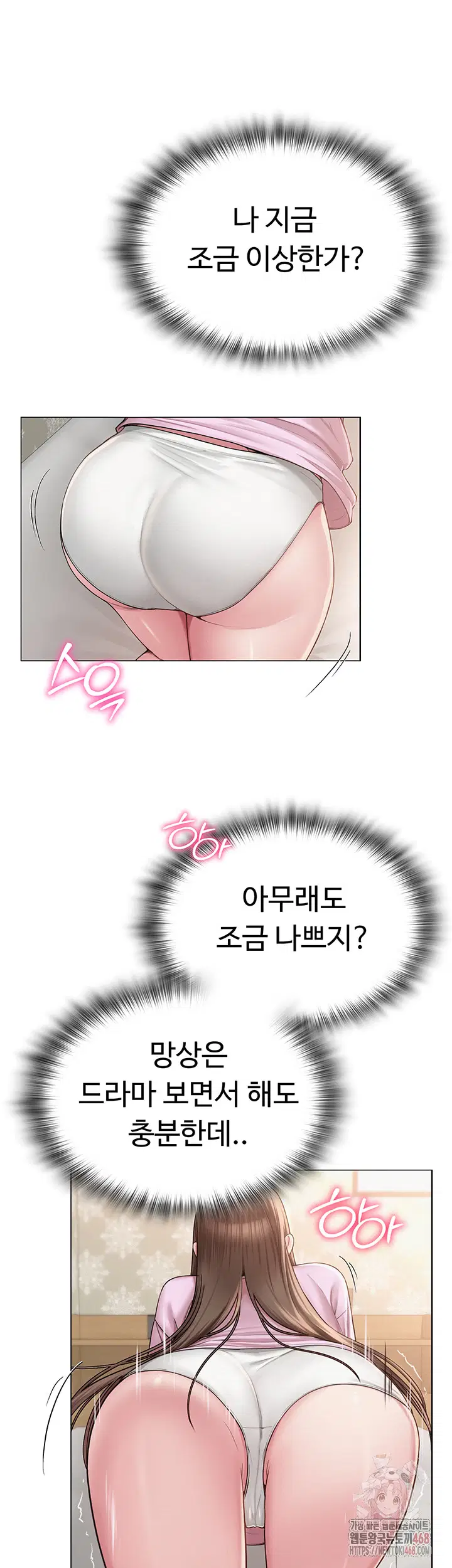 sns-raw-chap-22-39