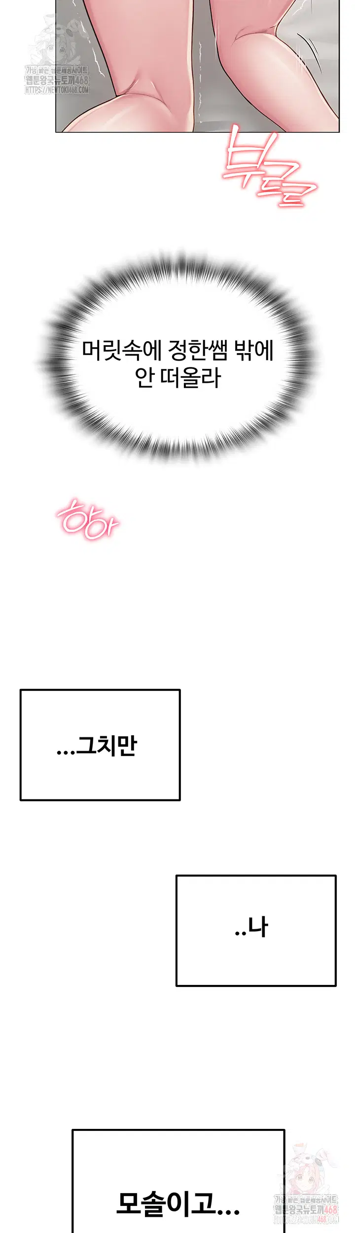 sns-raw-chap-22-40