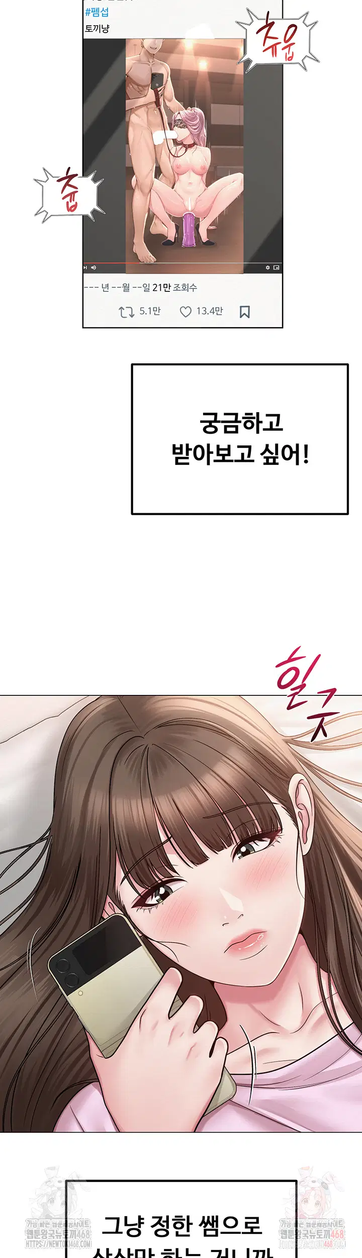 sns-raw-chap-22-42