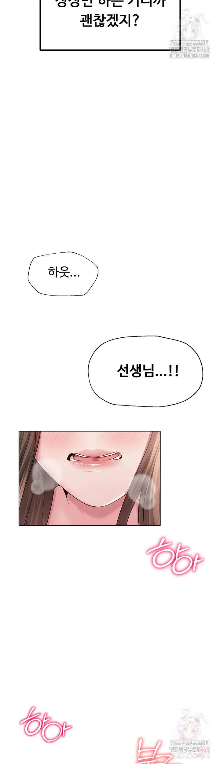 sns-raw-chap-22-43