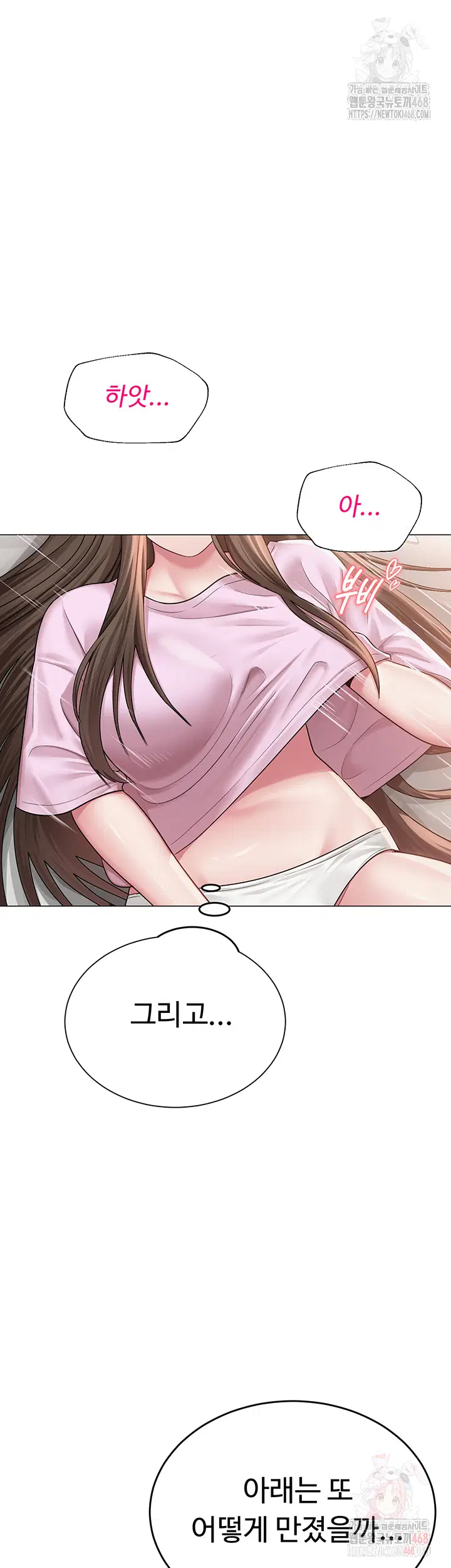 sns-raw-chap-22-46