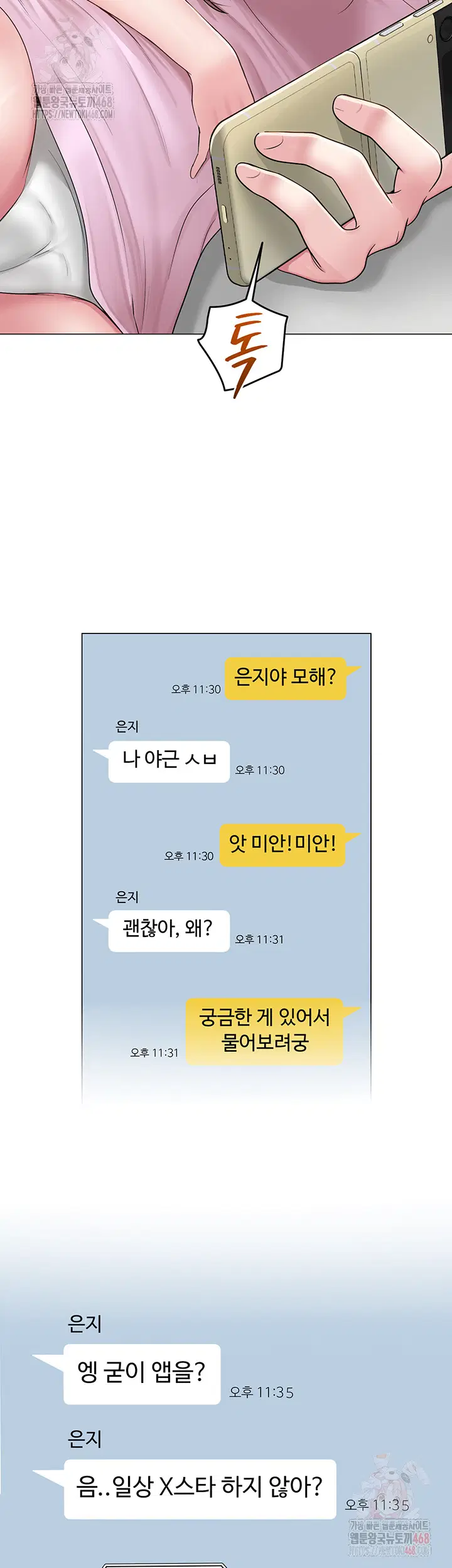 sns-raw-chap-22-4