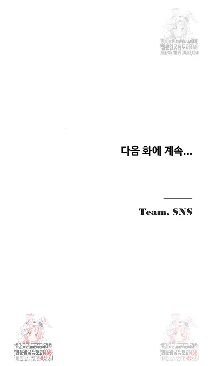 sns-raw-chap-22-50