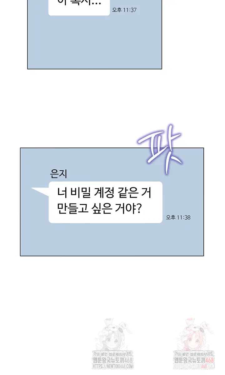 sns-raw-chap-22-6