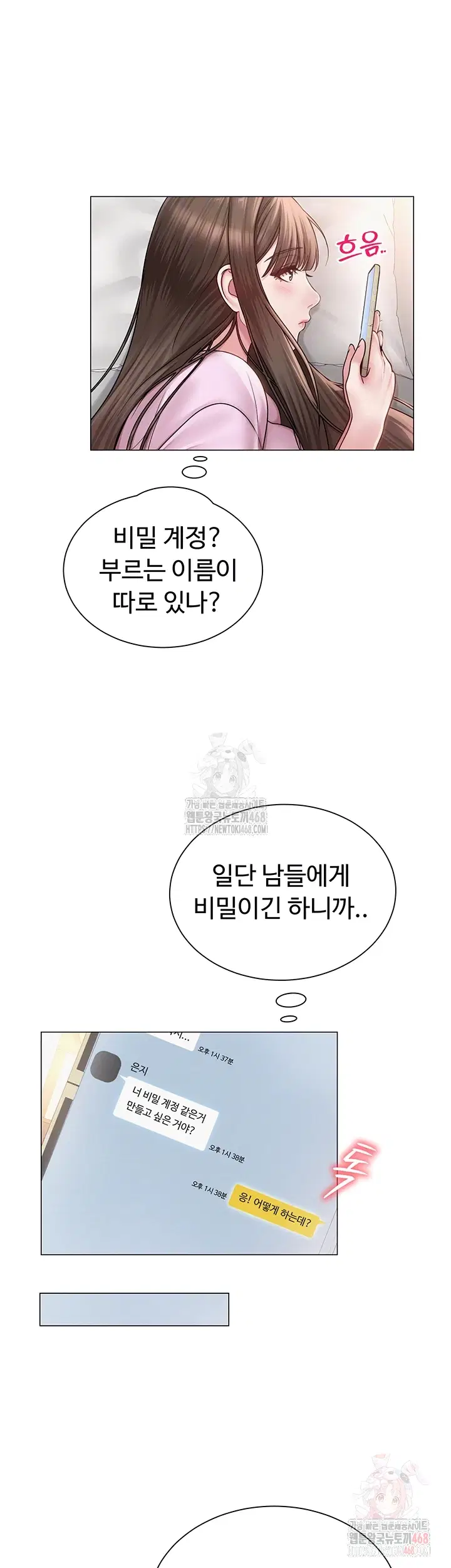 sns-raw-chap-22-7