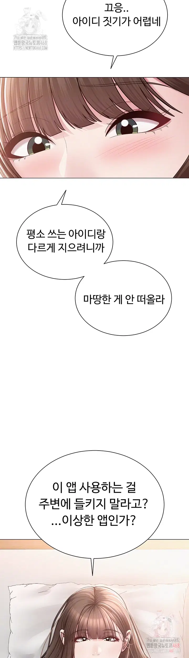 sns-raw-chap-22-8