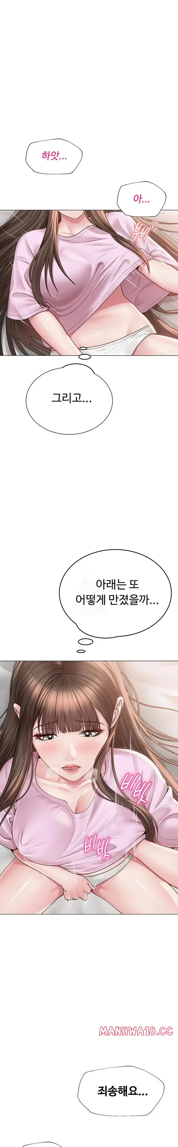 sns-raw-chap-23-0