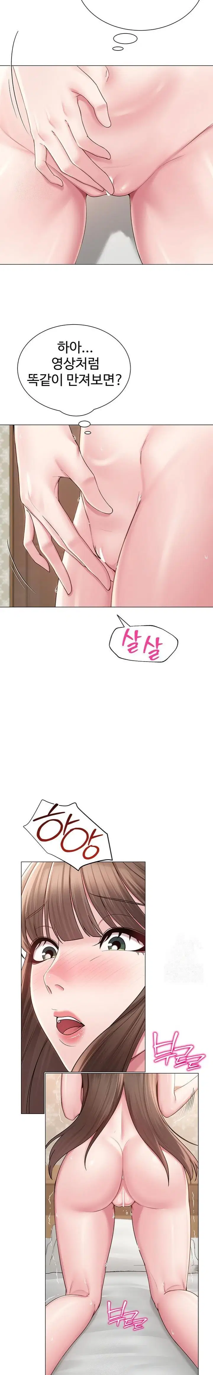 sns-raw-chap-23-12