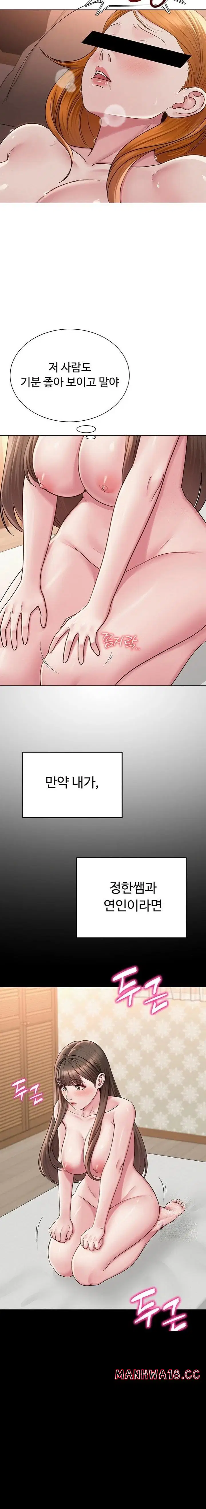 sns-raw-chap-23-15