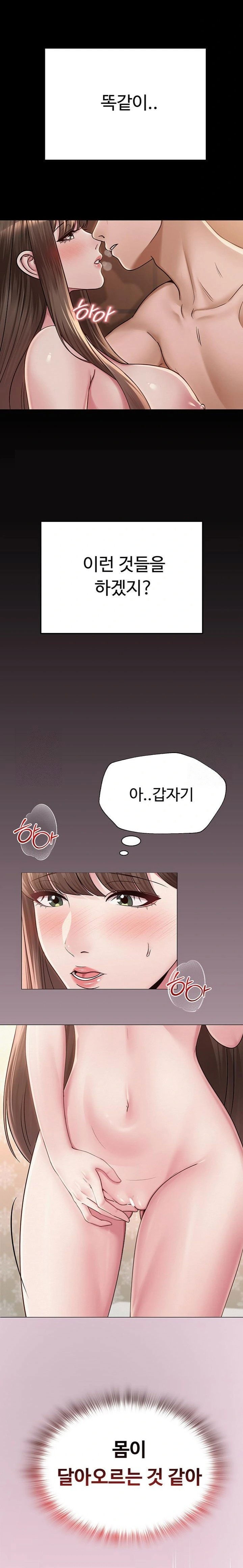 sns-raw-chap-23-16