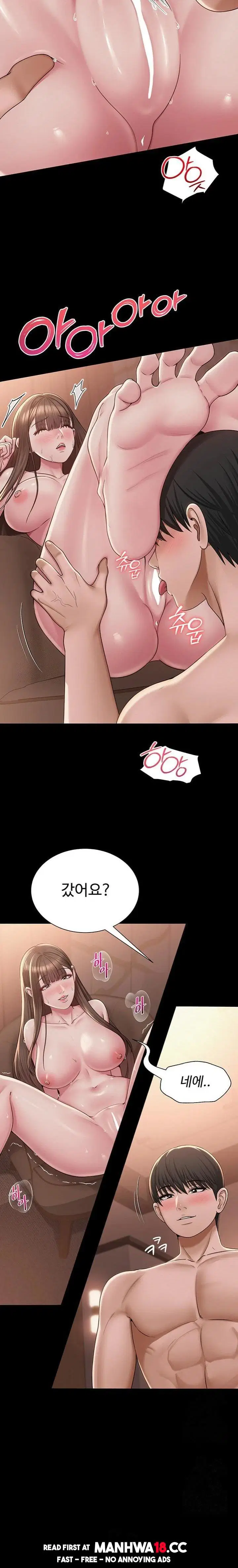 sns-raw-chap-23-19