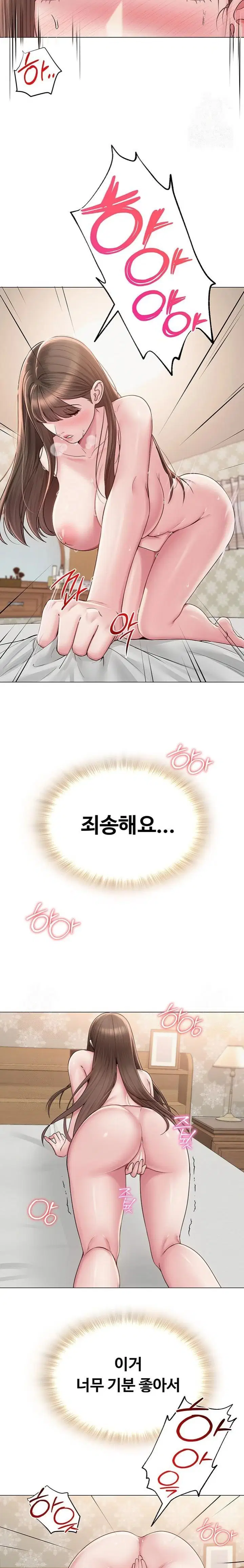 sns-raw-chap-23-21