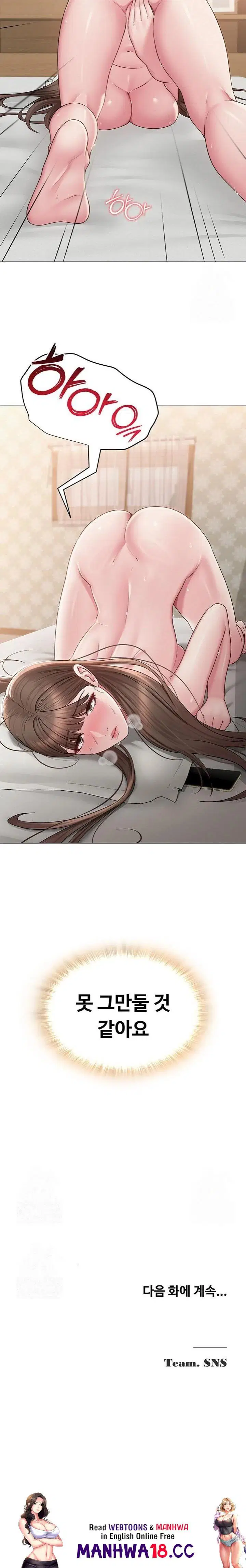 sns-raw-chap-23-22