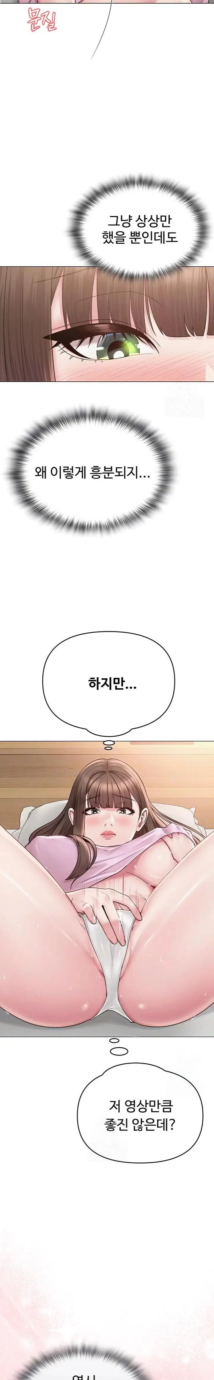 sns-raw-chap-23-3