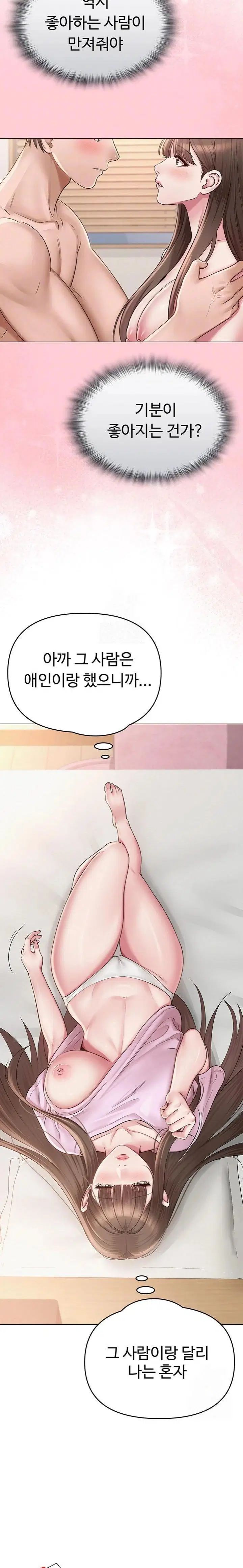 sns-raw-chap-23-4