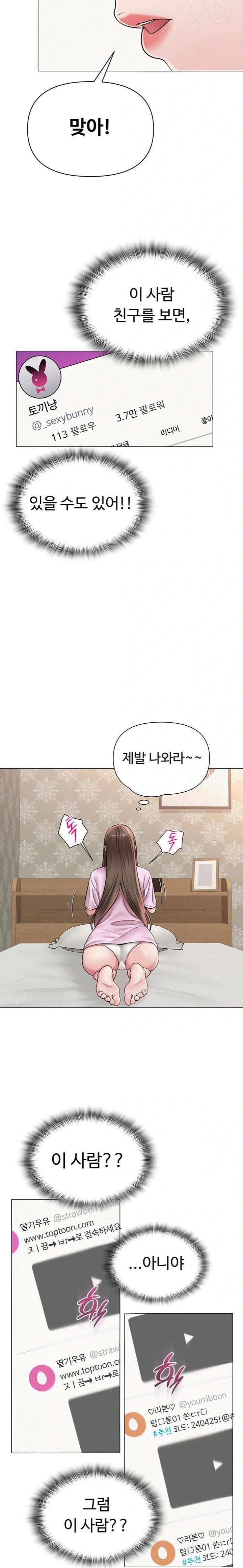 sns-raw-chap-23-7