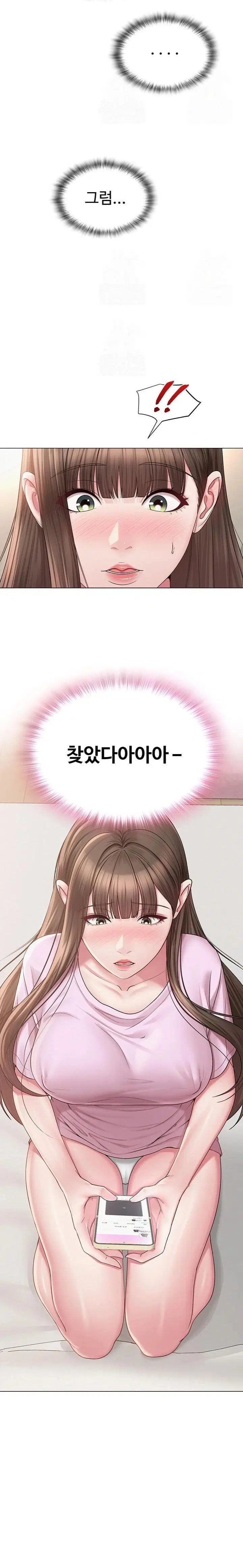 sns-raw-chap-23-8