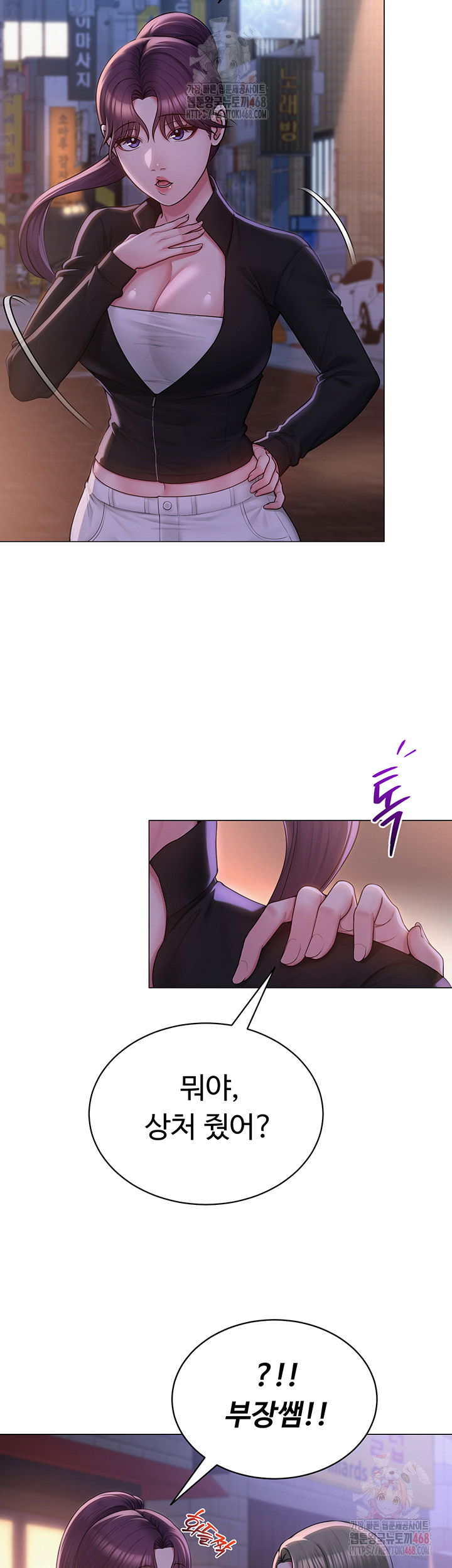 sns-raw-chap-24-9