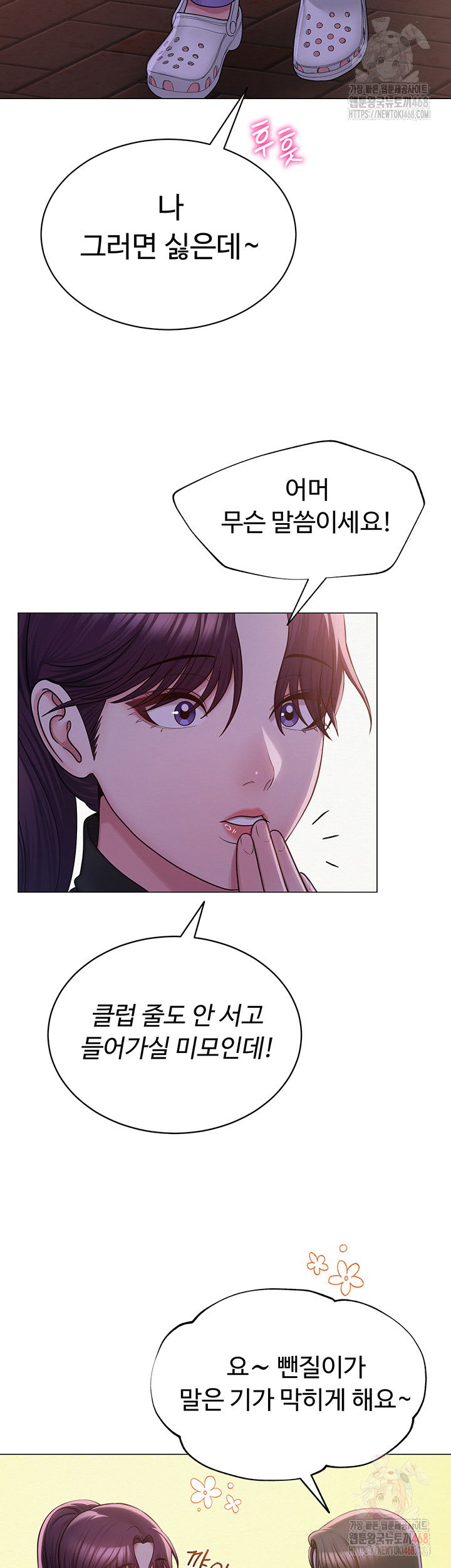 sns-raw-chap-24-12