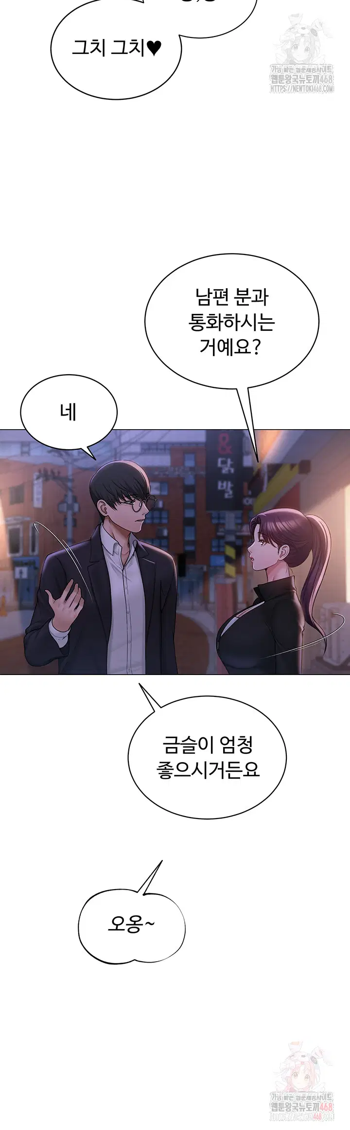 sns-raw-chap-24-15