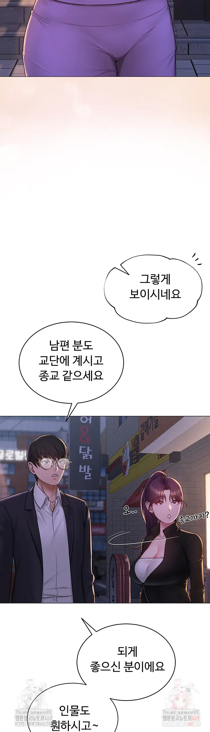 sns-raw-chap-24-17