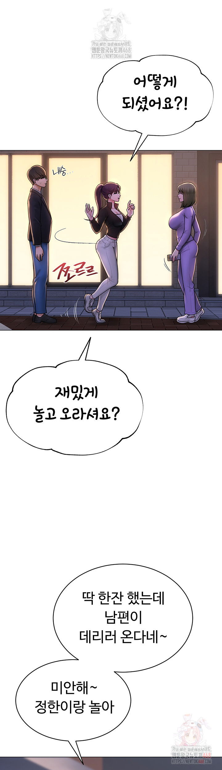 sns-raw-chap-24-21