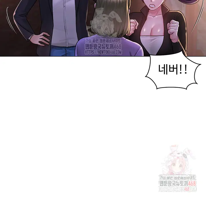 sns-raw-chap-24-25
