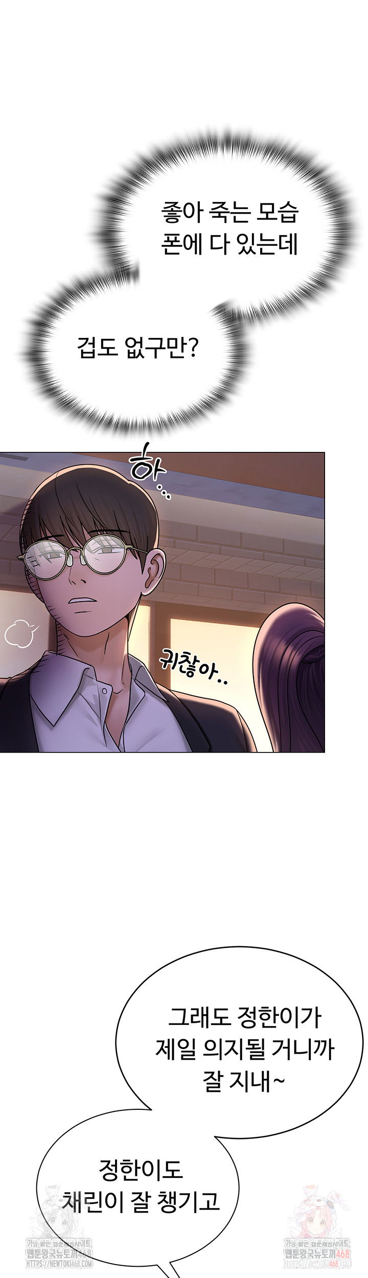 sns-raw-chap-24-26