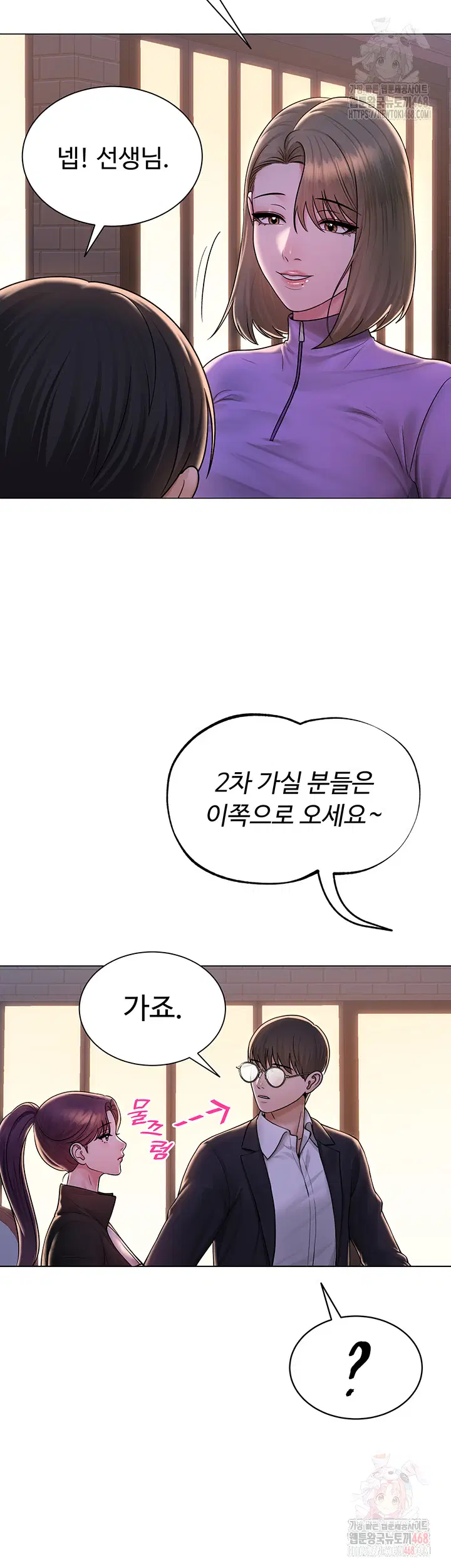 sns-raw-chap-24-27