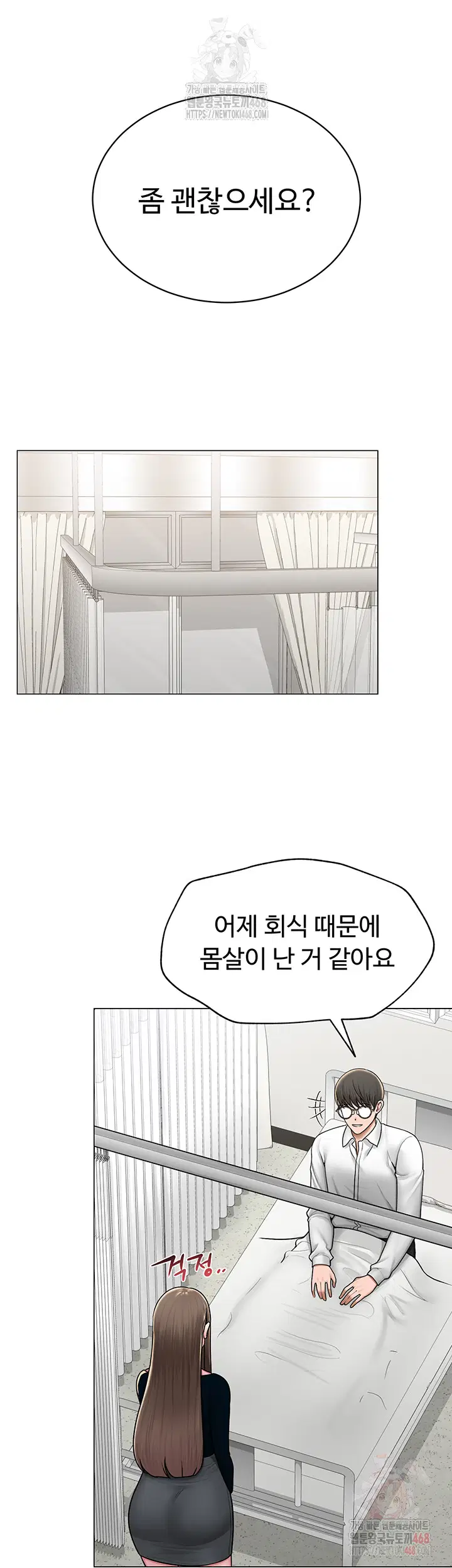 sns-raw-chap-24-30