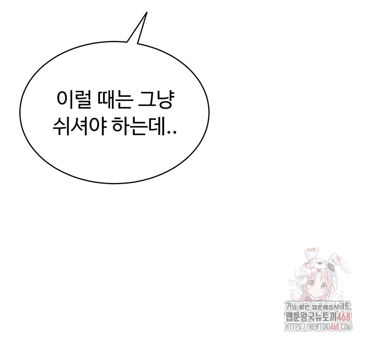 sns-raw-chap-24-31